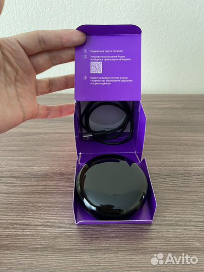 Умный пульт яндекс