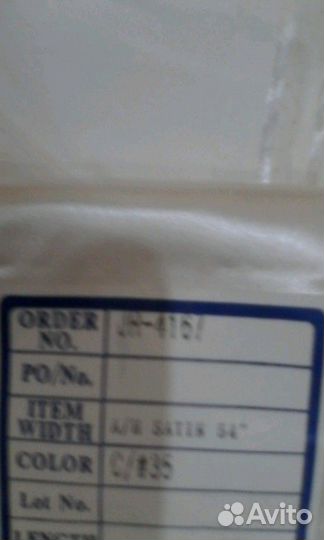 Тафта кристал