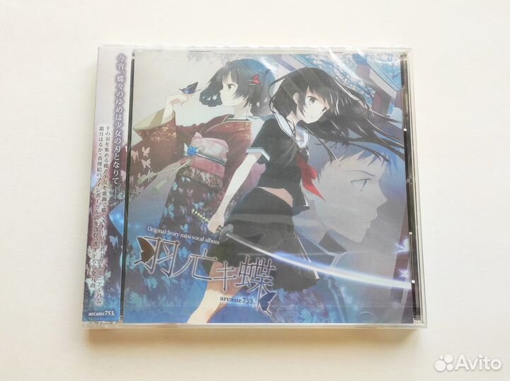 Музыкальный альбом Hane no Naki Chou (CD)