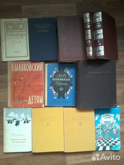 5-Даль Твардовский Фонвизин Ломоносов Блок Маяковс