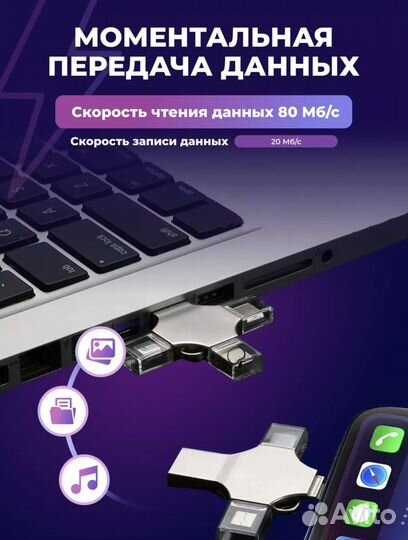 Переходник для macbook