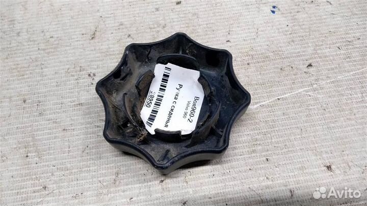 Ручка с сиденья Volvo 960 90-97г