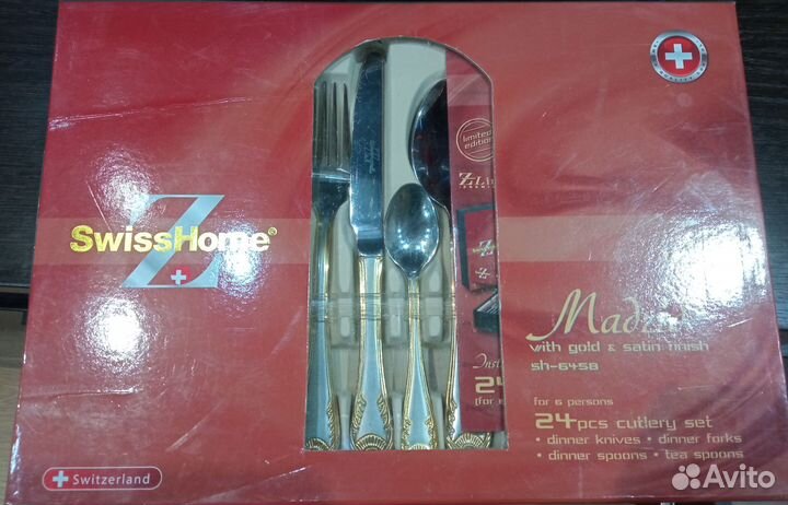 Набор столовых приборов Swiss home 24 предмета