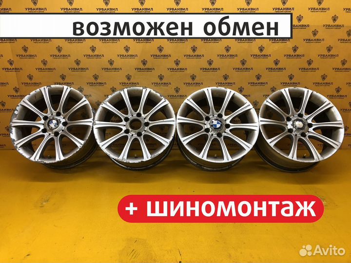 4 шт. Диски BMW R16 5*120 BMW Z102