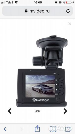 Видеорегистратор