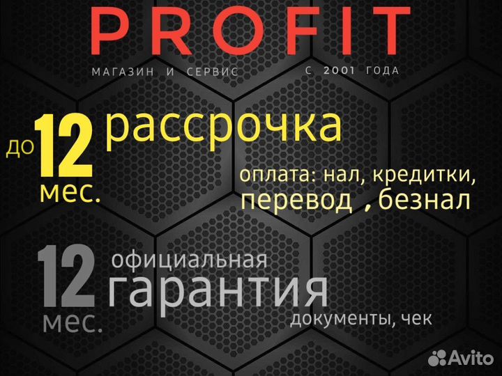 Мощный Ноутбук HP