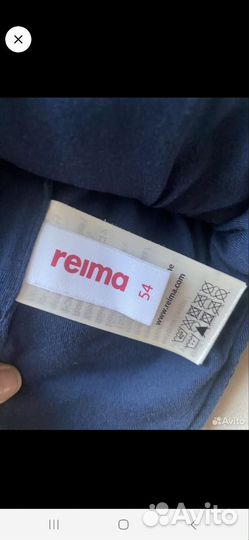Шапка шлем reima 54
