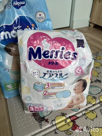 Подгузники трусики merries m 12 штук