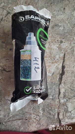 Сменные фильтры барьер