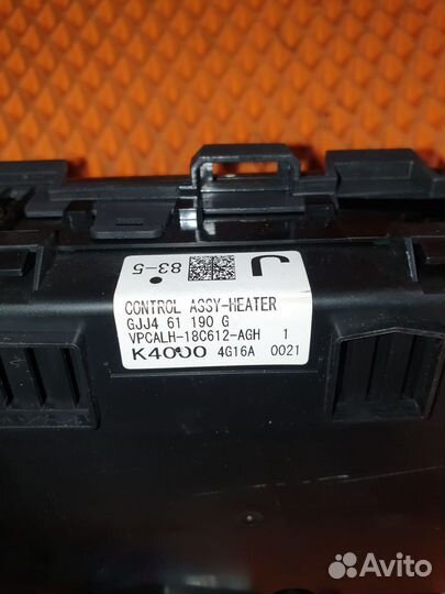 Блок управления климатической установкой Mazda 6