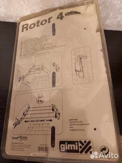 Сушилка для белья настенная