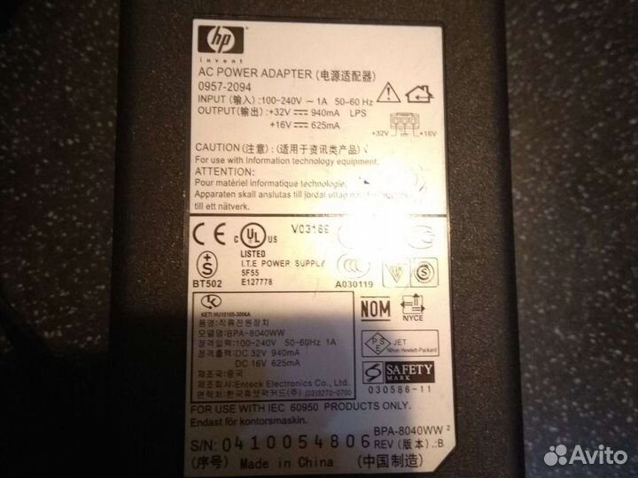 HP BPA-8040WW-1 AC/DC адаптер питания