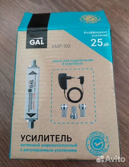 Усилитель антенный, усилитель тв сигнала, новый