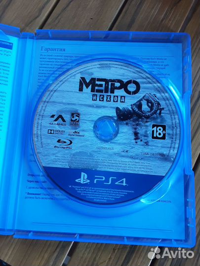 Игра на PS4 - Metro Exodus