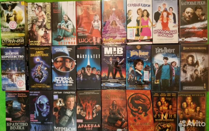 Видеокассеты VHS Большая коллекция 90-х годов
