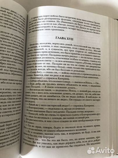 Лермонтов.стихи