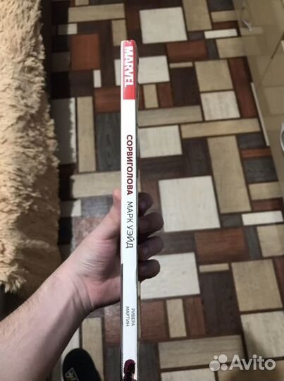 Сорвиголова. Том 1 Уэйд Марк комикс