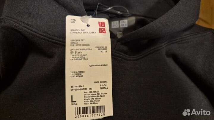 Новое Худи DRY uniqlo L(54) оригинал