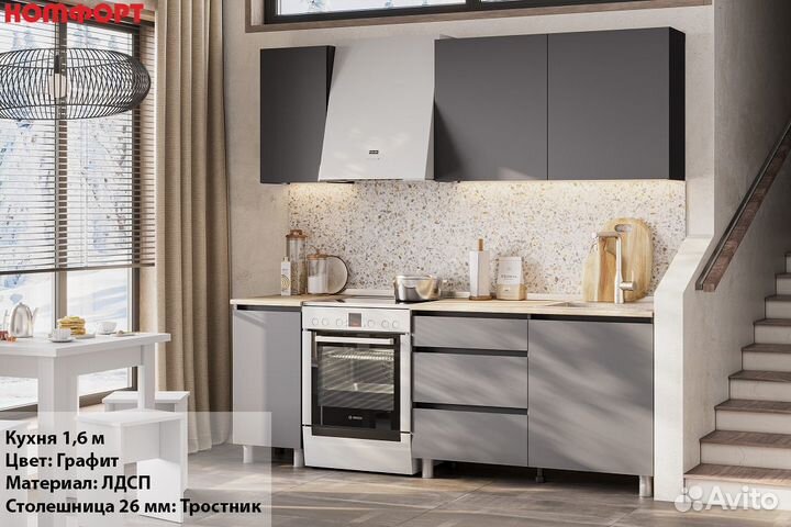 Кухонный гарнитур 1,6 м