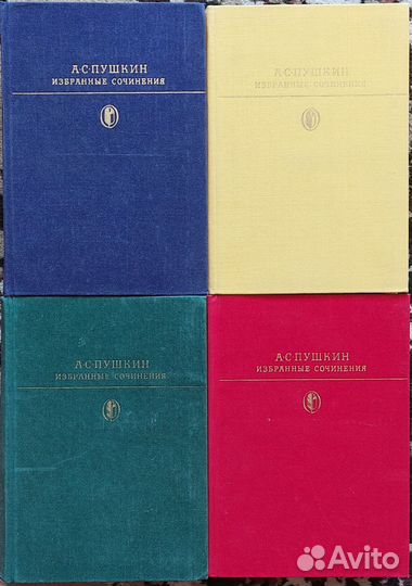 Книги Библиотека Классики