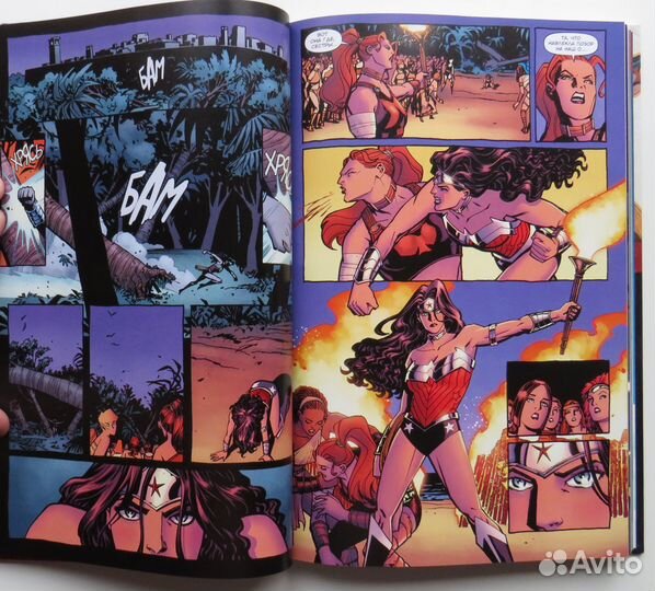 Комикс Чудо-Женщина