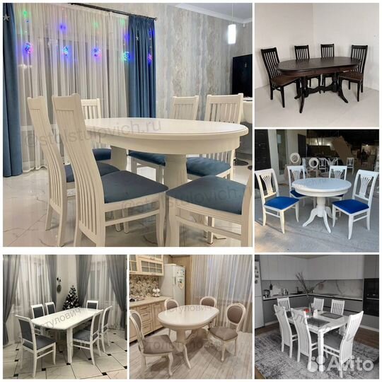 Стол и стулья