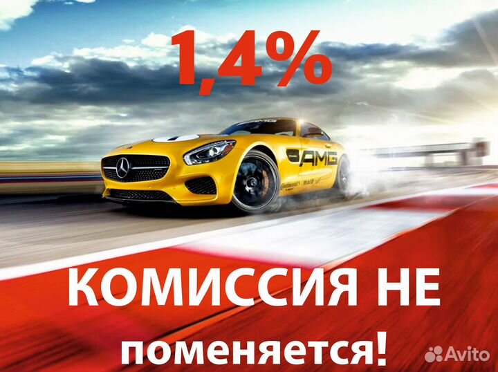 Работа на личном авто