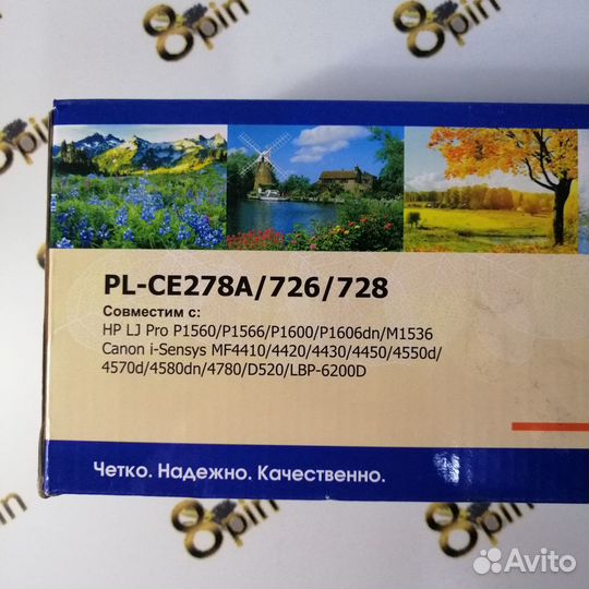 Картридж Profiline CE278A