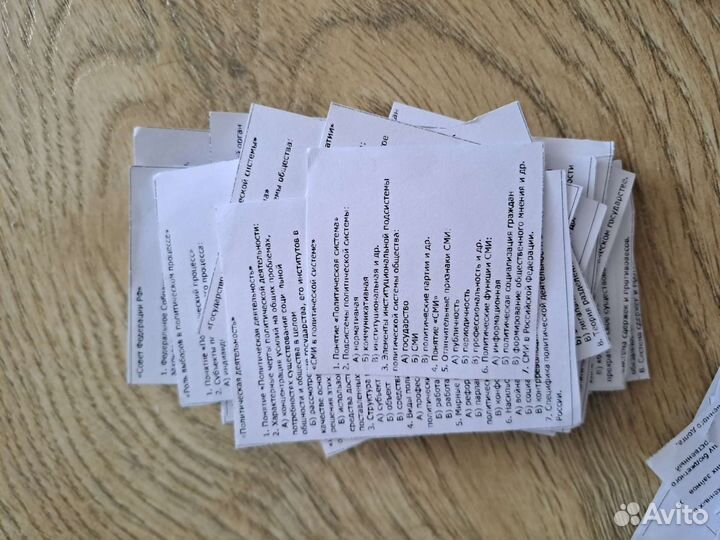 Шпаргалки по обществознанию от егэленд егэ 2022