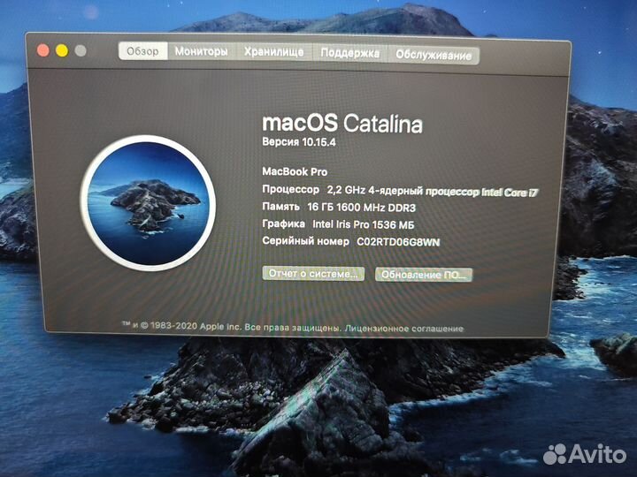 Apple MacBook Pro 15