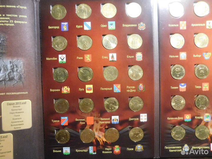 Альбом Юбилейные монеты гвс(60 монет)