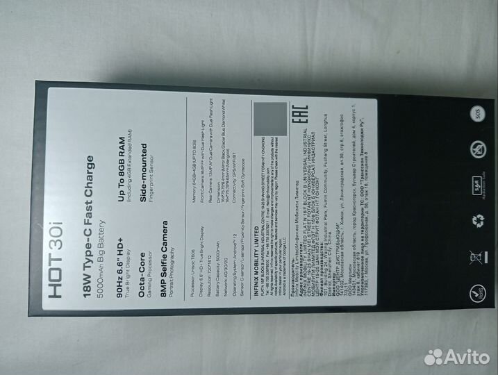 Infinix HOT 30i, 4/64 ГБ