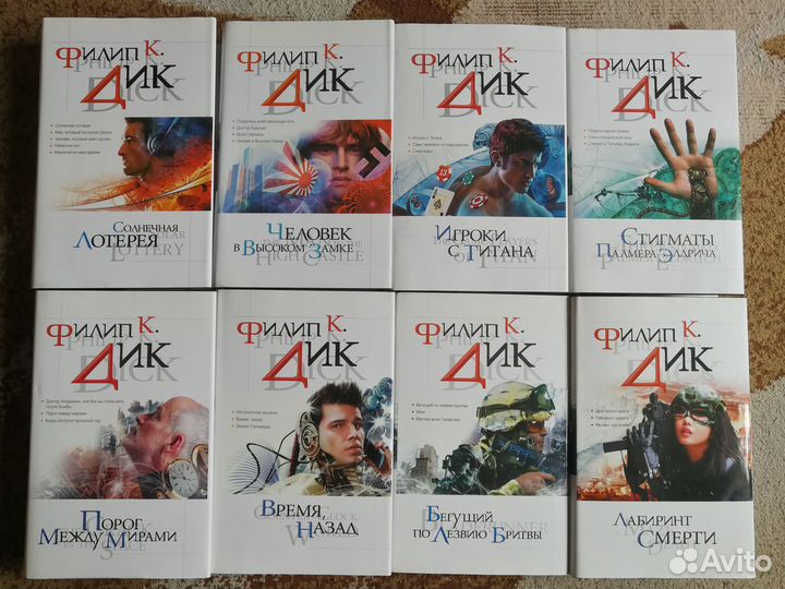 Дик Филип, Стругацкие, Снегов, Кори