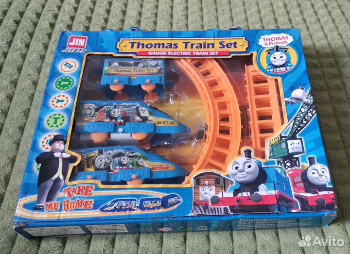 Железная дорога