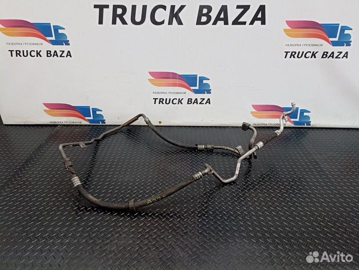 Трубка кондиционера Mercedes-Benz Axor, камаз 5490