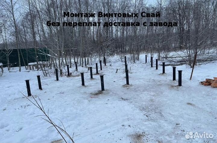 Свайный фундамент