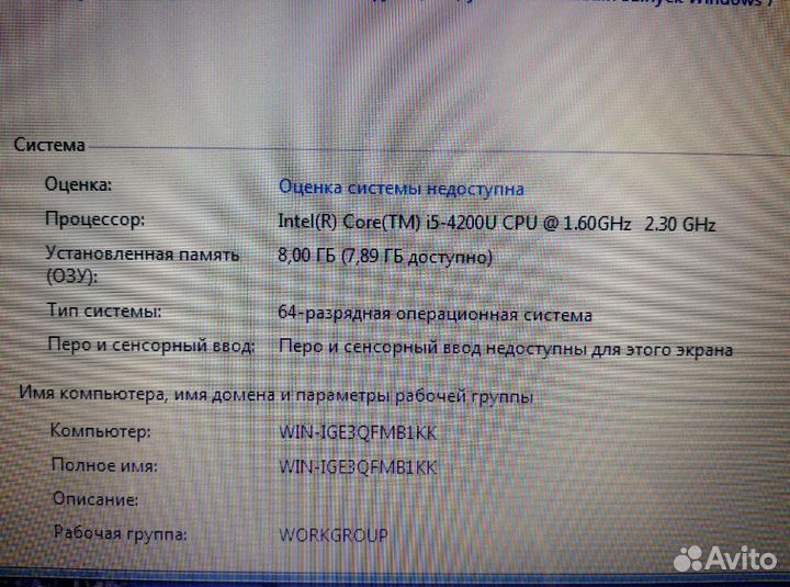 Ноутбук Dell 8 гб/Ssd/экран 15/4 ядра Core i5