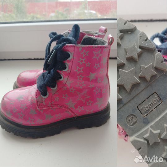 Мартинсы для девочек