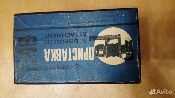 Макромех м42 приставка пзф