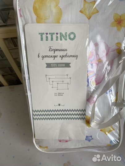 Детская кроватка с маятником и ящиком