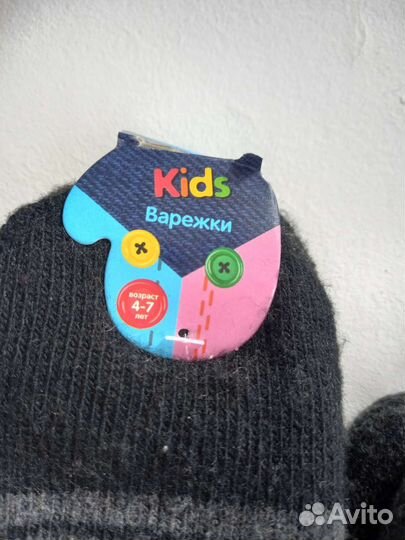 Варежки на мальчика 4-7 лет