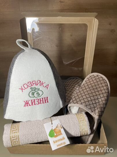 Подарочный набор для бани