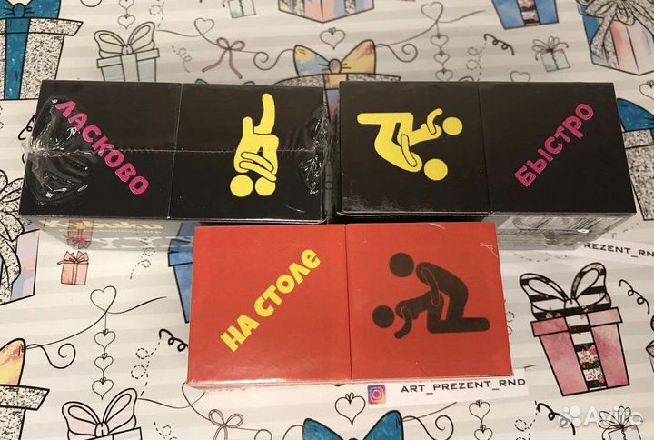 Игральные кубики для взрослых