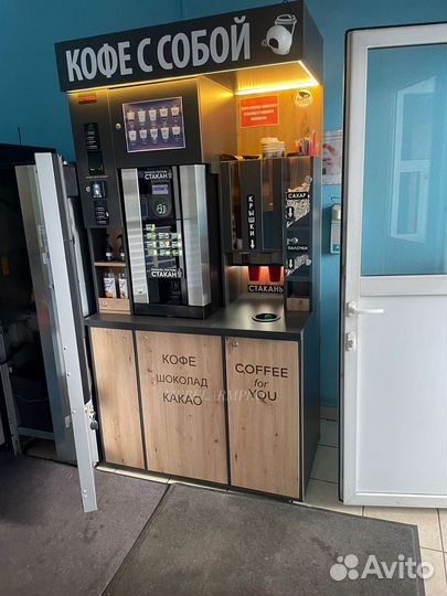 Кофейня самообслуживания, кофе с собой стойка