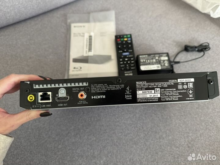 Blu-ray Disc / DVD Player