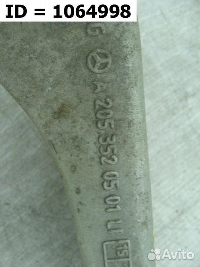 Рычаг задней подвески левый Mercedes C-kl