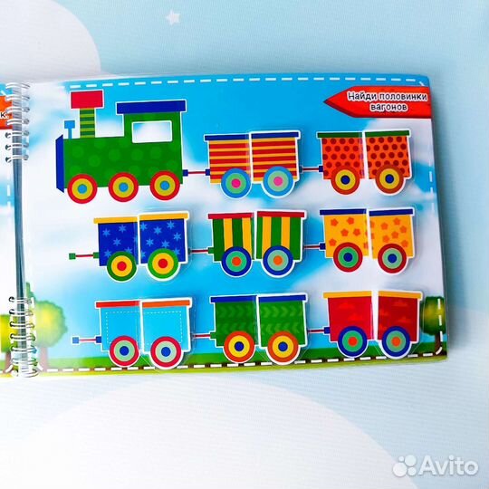 Развививающая игра на липучках с поездами