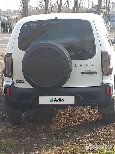 Нива тревел