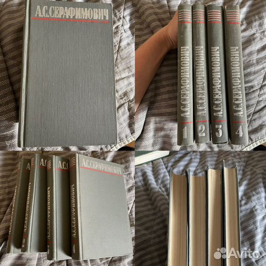 Книги собрание сочинений