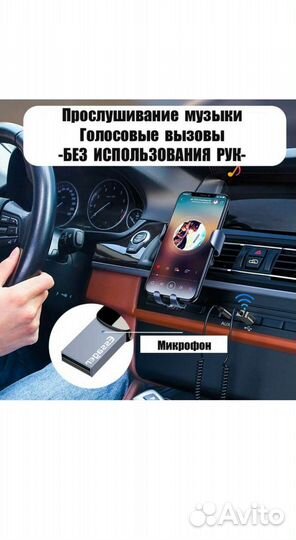 Bluetooth адаптер 5.0